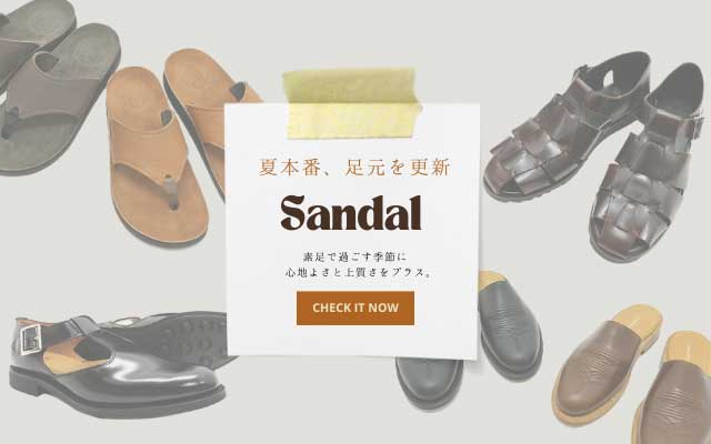 サンダル特集