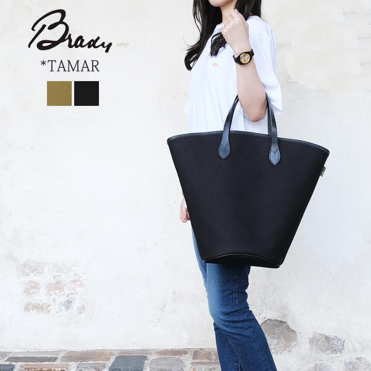TAMAR