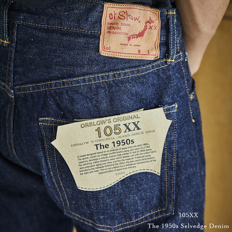 The 1950s セルビッチデニム