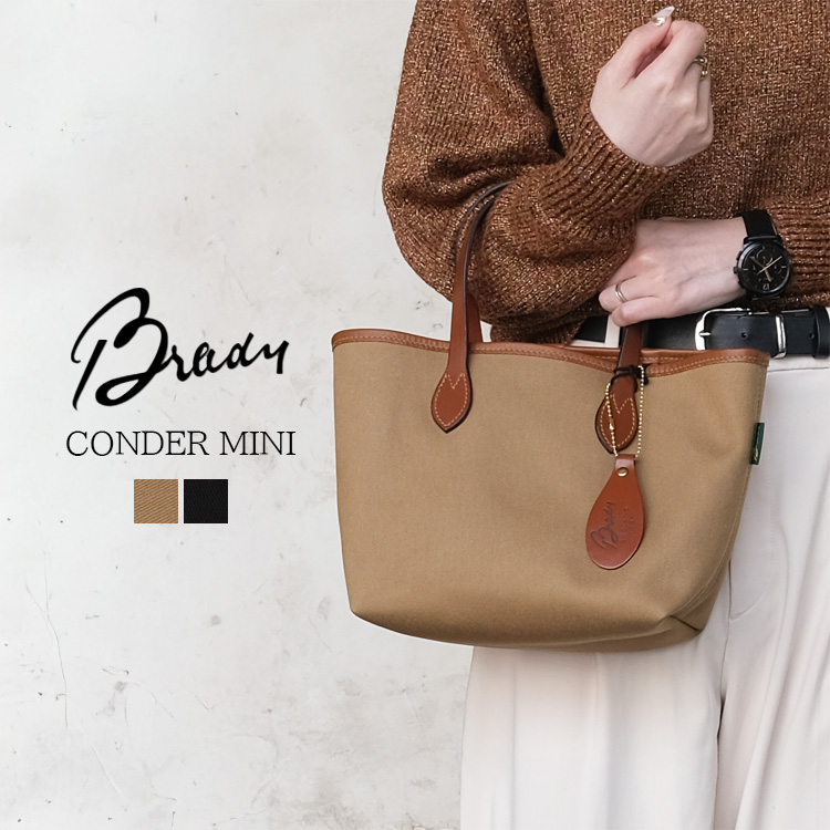 CONDER MINI