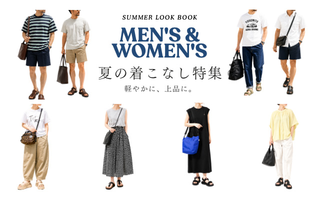 夏の着こなし特集 2026 FLISCO